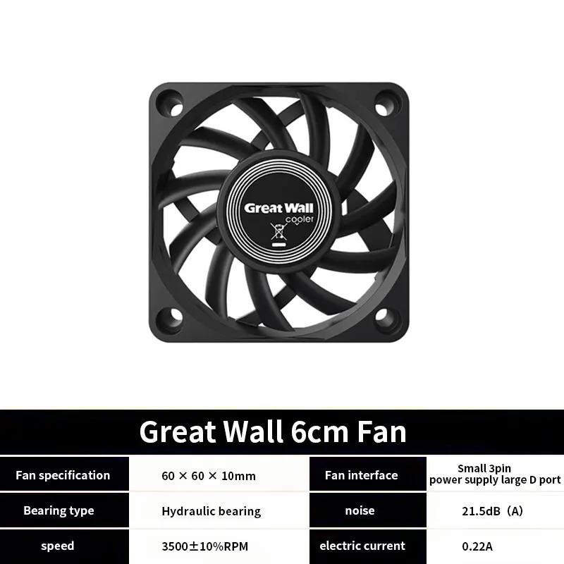 Great Wall 60mm-90mm Ultra-Silent Cooling Fans 2 Great Wall 60mm-90mm Ultra-Silent Cooling Fans - Image 2