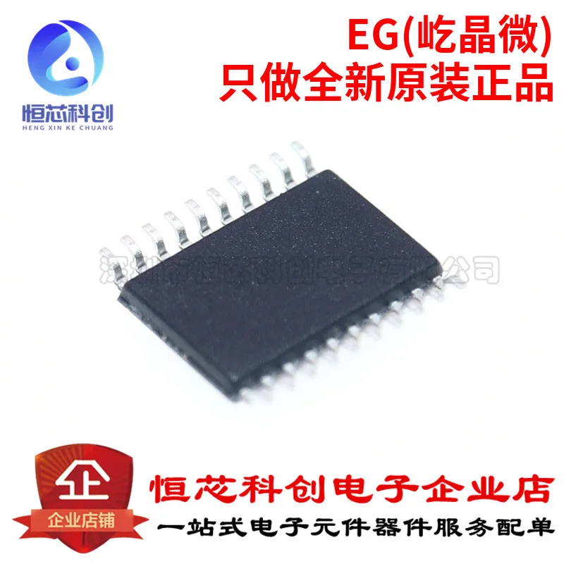 EG2133 TSSOP20 High-Voltage Driver Chip 3 EG2133 TSSOP20 High-Voltage Driver Chip - Image 3