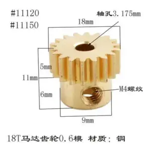 RC Vehicle Reduction Gear Set for HSP Models 17 S84b67e1512404194b076f1ab54c91f49H