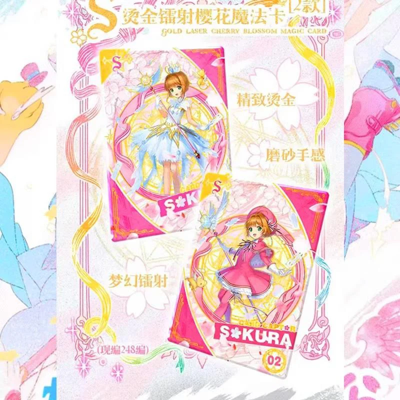 Magic Card Girl Sakura Collection Set for Collectors 4 Magic Card Girl Sakura Collection Set for Collectors - Image 4