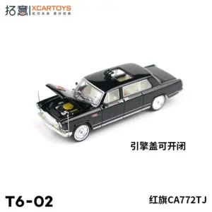 S886d53fbcd0148a980c3f5da4bce84c4T