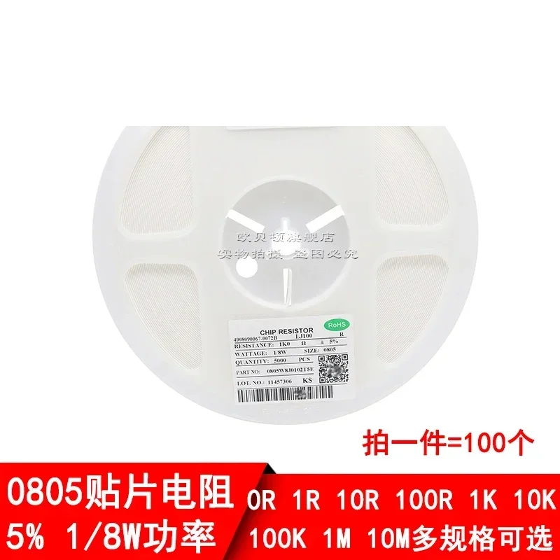 0805 SMD Resistor Set 100pcs 360Ω-680Ω 2 0805 SMD Resistor Set 100pcs 360Ω-680Ω - Image 2