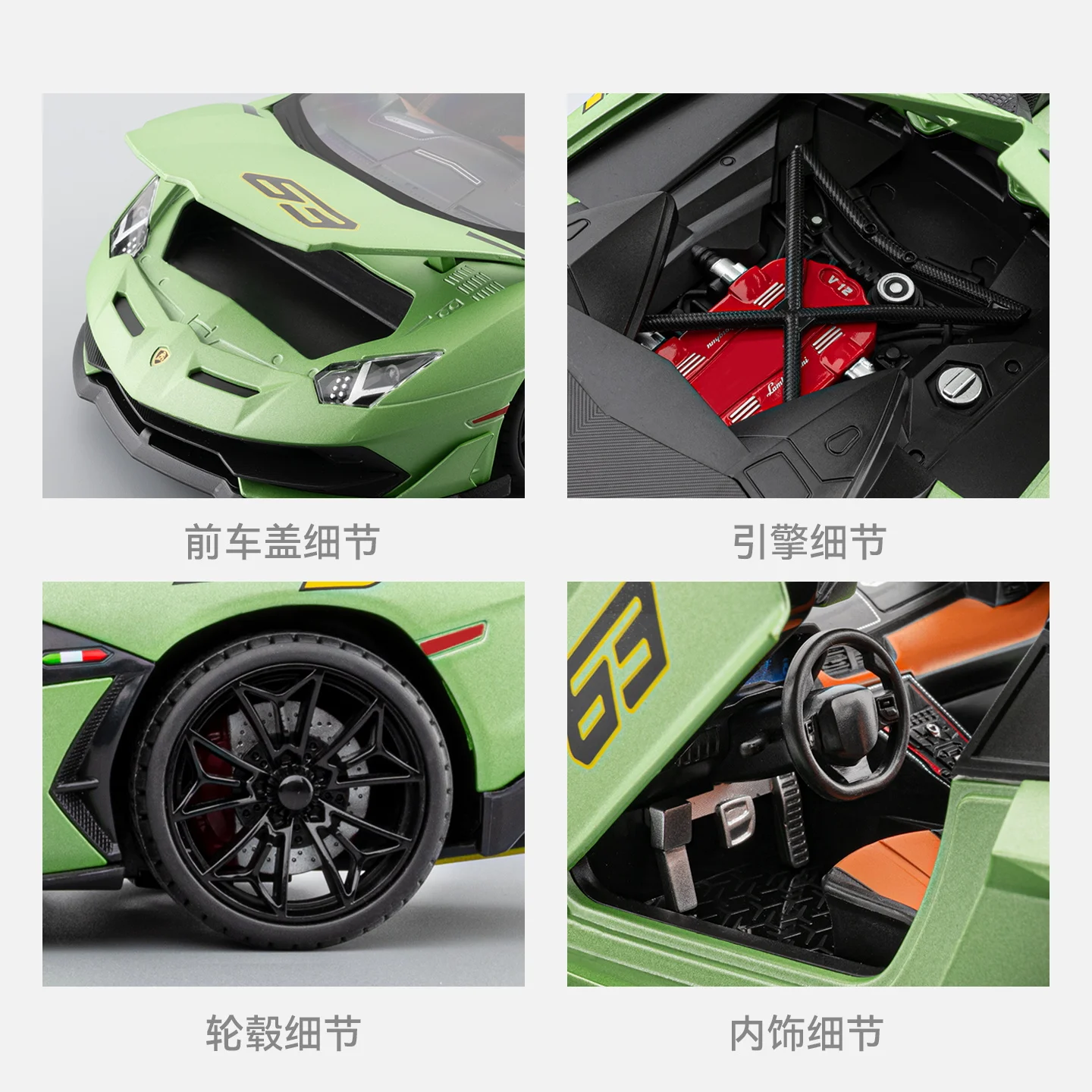 Vibrant Green Lamborghini Aventador SVJ63 Model 6 Vibrant Green Lamborghini Aventador SVJ63 Model - Image 6