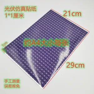 Blue Photovoltaic Solar Panel Sticker Set A4 16 S8aeec6df65fe49acaf853e3098ac26dfA
