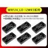Voltage Regulator Modules Series WRF2405LD-12WR3 to WRF2424LD-12WR2
