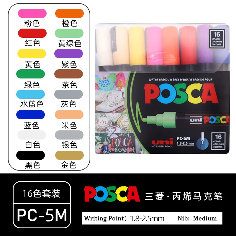 Vibrant Uni Posca Paint Marker Set with 16 Colors 9 Vibrant Uni Posca Paint Marker Set with 16 Colors - Image 9