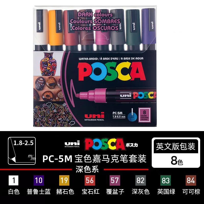 Vibrant Uni Posca Paint Marker Set with 16 Colors 8 Vibrant Uni Posca Paint Marker Set with 16 Colors - Image 8