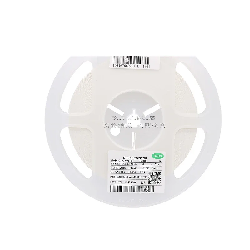 Precision 0805 SMD Resistors Set 0.3Ω-0.36Ω 3 Precision 0805 SMD Resistors Set 0.3Ω-0.36Ω - Image 3