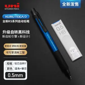 Uni Kuru Toga Mechanical Pencil 0.3/0.5mm 18 S909d1b27e3ca462ead5de6063ef9c6c7U