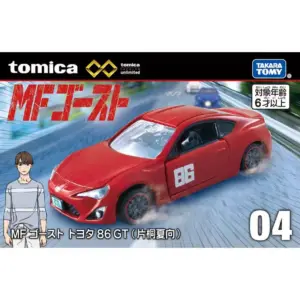 S930721076c77475b9976615cf5acaa98p