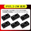 3KV Isolated Power Supply IC Series