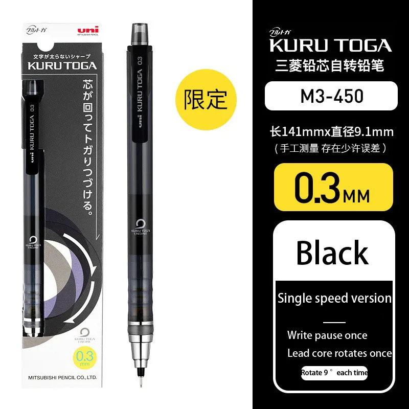Japanese Uni Mechanical Pencil 0.3/0.5mm 9 Japanese Uni Mechanical Pencil 0.3/0.5mm - Image 9