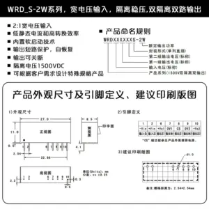 WRD120505S-2W Power Module for Precise Voltage Regulation 4 S9e91c9a6ce6f4a92bbc40a2e12a9f4217
