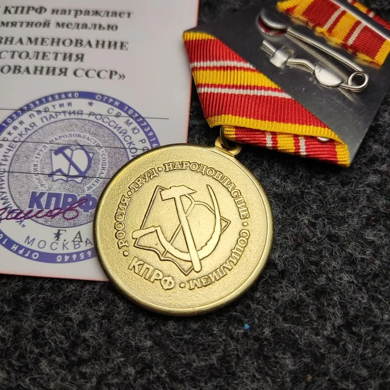 Soviet Union Centennial Copper Badge 40mm 3 Soviet Union Centennial Copper Badge 40mm - Image 3