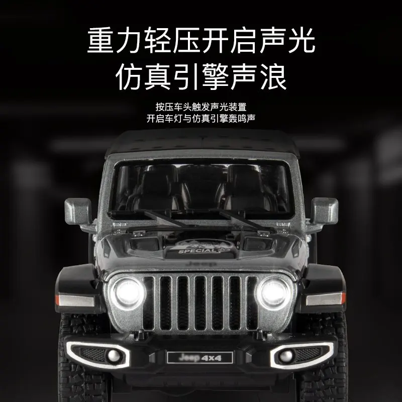 Vibrant Yellow 1:22 Jeep Wrangler Off-Road Model 5 Vibrant Yellow 1:22 Jeep Wrangler Off-Road Model - Image 5