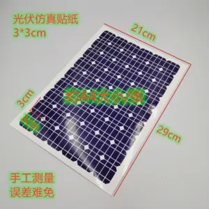 Blue Photovoltaic Solar Panel Sticker Set A4 17 Sa20fe1d192484f53a122b65f5f8fd042w