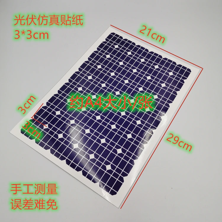 Blue Photovoltaic Solar Panel Sticker Set A4 8 Blue Photovoltaic Solar Panel Sticker Set A4 - Image 8
