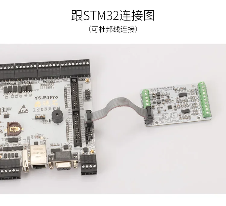 8-Channel 12-bit ADC Module with SPI Interface 3 8-Channel 12-bit ADC Module with SPI Interface - Image 3