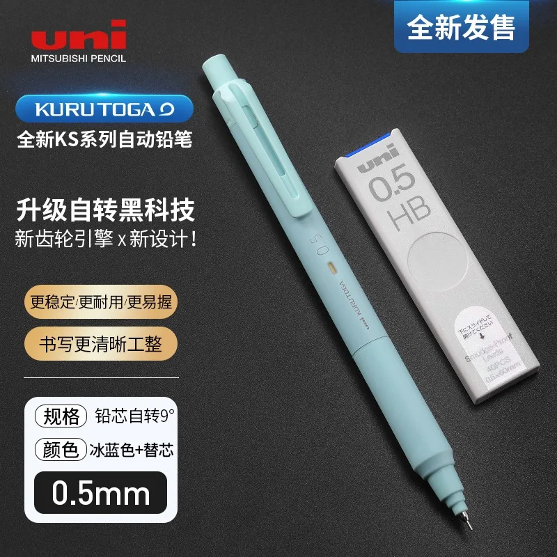 Uni Kuru Toga Mechanical Pencil 0.3/0.5mm 7 Uni Kuru Toga Mechanical Pencil 0.3/0.5mm - Image 7