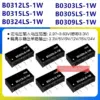 Black DC-DC Isolated Power Supply Modules Collection