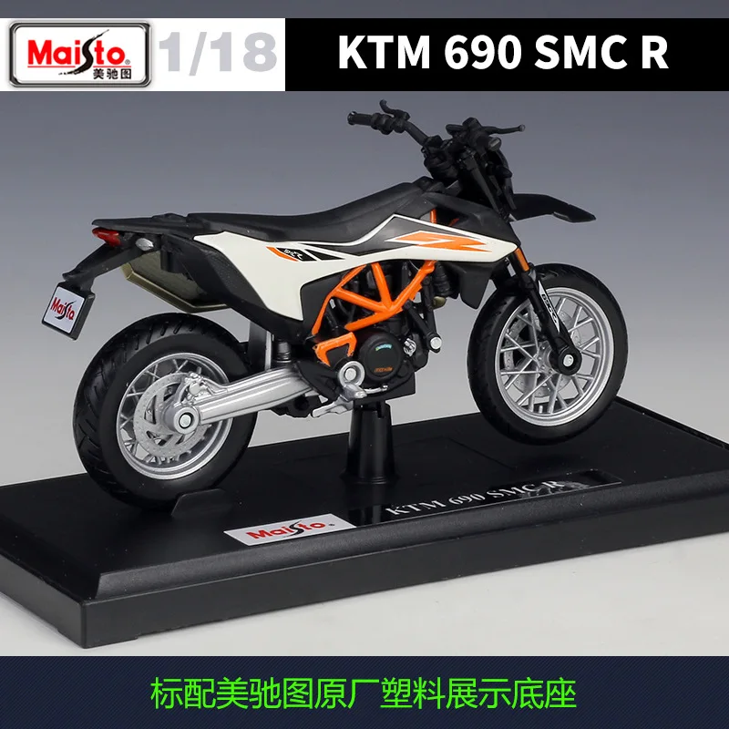 KTM 690 SMC R 1:18 Diecast Motorcycle Model 3 KTM 690 SMC R 1:18 Diecast Motorcycle Model - Image 3