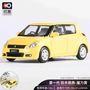 Sab116b5f3ff448cab9a10f0956e61a33P