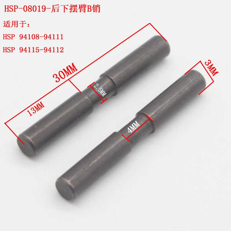 Durable Metal RC Shaft Pin Set for 1:10 Scale Models 2 Durable Metal RC Shaft Pin Set for 1:10 Scale Models - Image 2