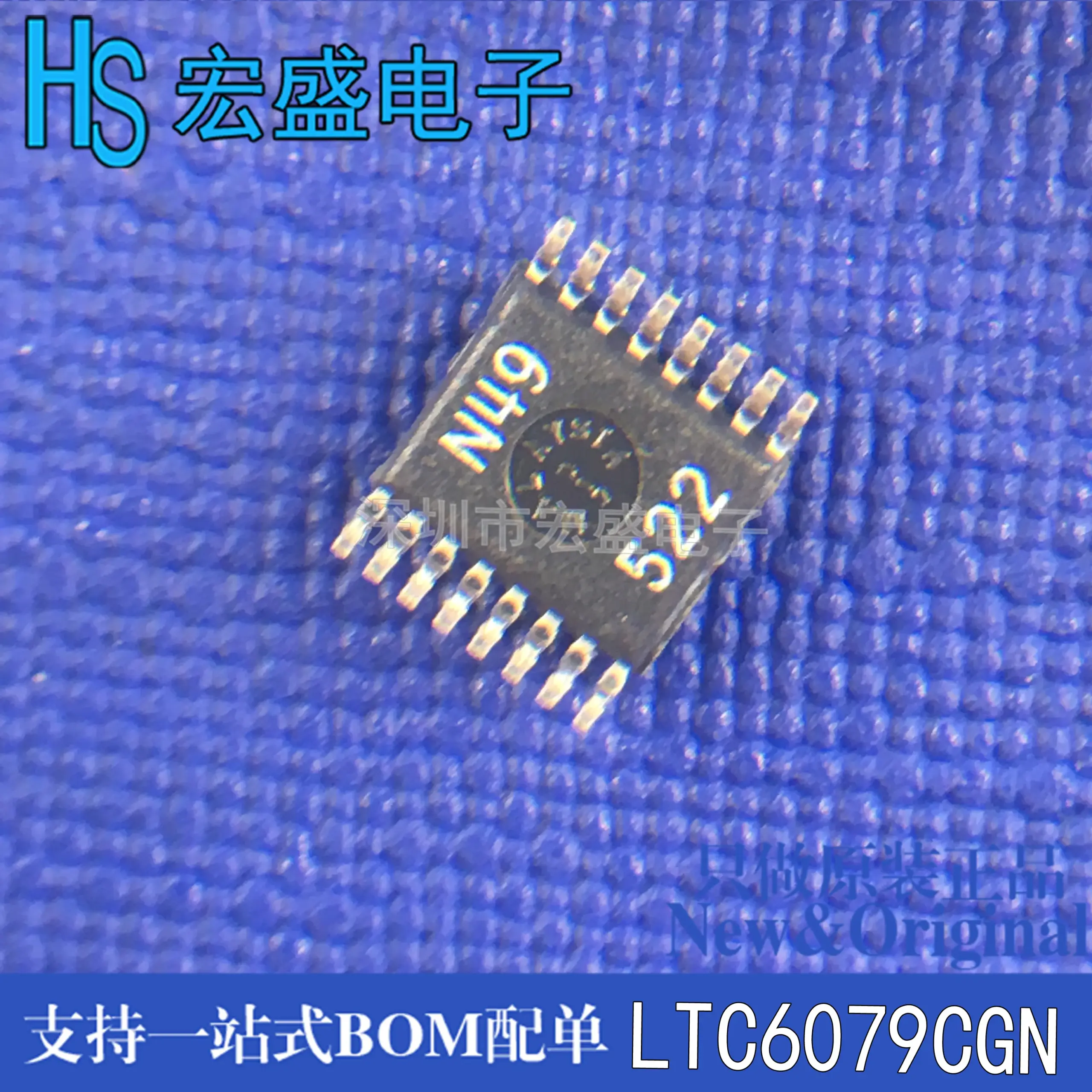 LTC6079CGN Surface-Mount Switch IC 2 LTC6079CGN Surface-Mount Switch IC - Image 2