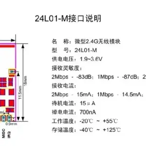 NRF24L01 Wireless Module 2.4 GHz, 15x29mm 3 Sad0f4fa3831c4f22a7acc49bf565ffddg