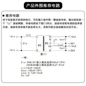 WRD120505S-1W Dual Regulated Power Module 7 Saf093c71194341879e460671d9bf5d9el 1