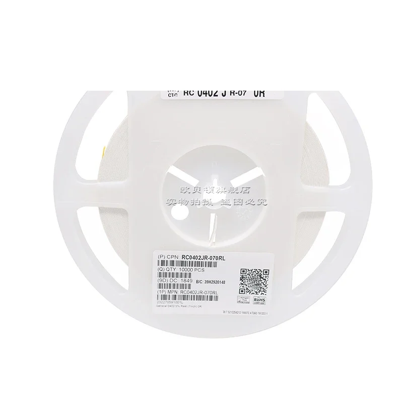 2010 SMD Resistor Set 20 Values 0Ω-1.8Ω 5 2010 SMD Resistor Set 20 Values 0Ω-1.8Ω - Image 5