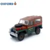 OXFORD 1:76 Scale Land Rover-Lightweight Alloy Car Model Static Collection Decorated Holiday Gifts Toys