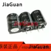 NICHICON GU 450V47UF Electrolytic Capacitors Set