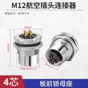 Waterproof Aviation Connector with Multiple Cores 17 Sbce9707dd5364679b8f86685744da929V