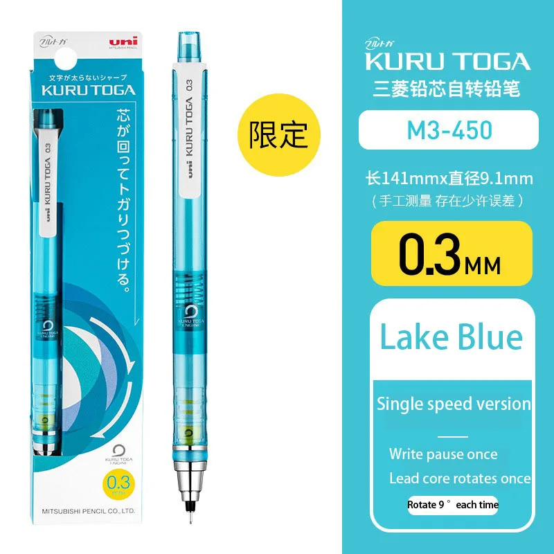 Japanese Uni Mechanical Pencil 0.3/0.5mm 7 Japanese Uni Mechanical Pencil 0.3/0.5mm - Image 7