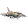 1/72 Scale F-16 Fighting Falcon Paper Model