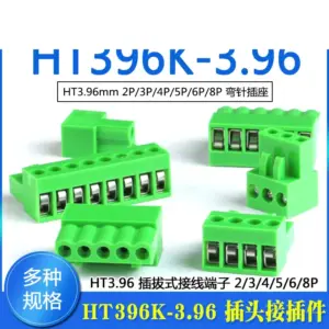 Green HT396K-3.96 Connectors Set with Multiple Pin Options