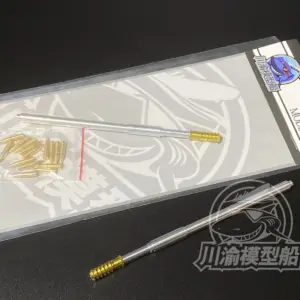 1/35 Metal Muzzle Brake Shell for Soviet Tank