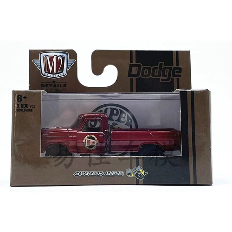 Vintage 1972 F-250 Explorer 4x4 Diecast Model 6 Vintage 1972 F-250 Explorer 4x4 Diecast Model - Image 6