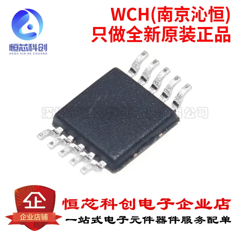 CH442E Analog Switch Chip MSOP-10 Pack 3 CH442E Analog Switch Chip MSOP-10 Pack - Image 3