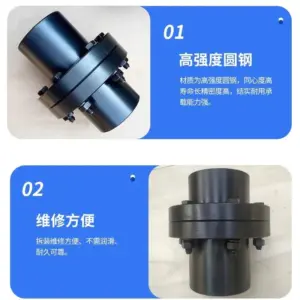 High-Strength 45 Steel Flange Coupling 7 Sceec6b4ccd1f4c329d2d752496d928beY