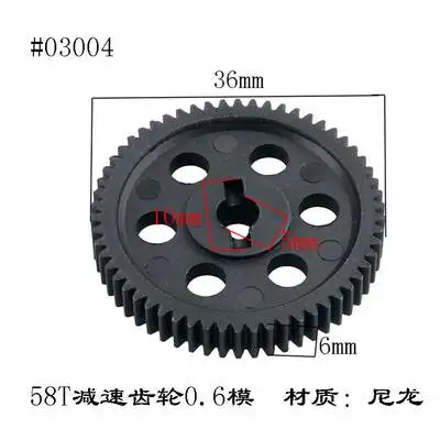 RC Vehicle Reduction Gear Set for HSP Models 5 RC Vehicle Reduction Gear Set for HSP Models - Image 5