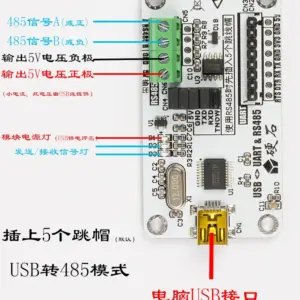 USB to Serial Converter with RS485/TTL Support 9 Sd0d8643a63ea4a0f859152b15d483960U