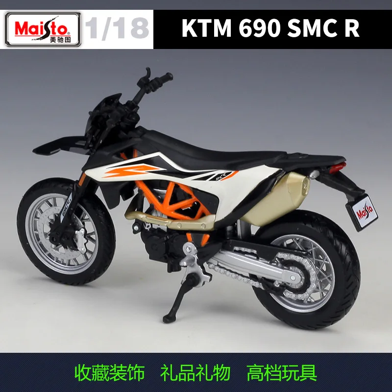 KTM 690 SMC R 1:18 Diecast Motorcycle Model 4 KTM 690 SMC R 1:18 Diecast Motorcycle Model - Image 4