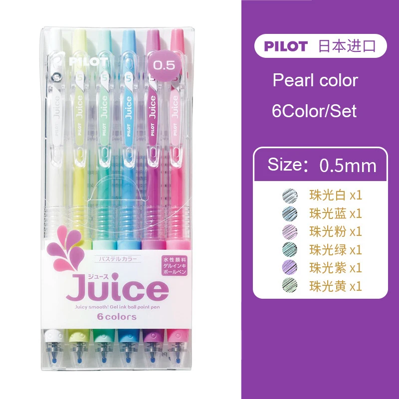 Vibrant Pilot Juice Gel Pen Set (6 or 12 Pieces) 9 Vibrant Pilot Juice Gel Pen Set (6 or 12 Pieces) - Image 9