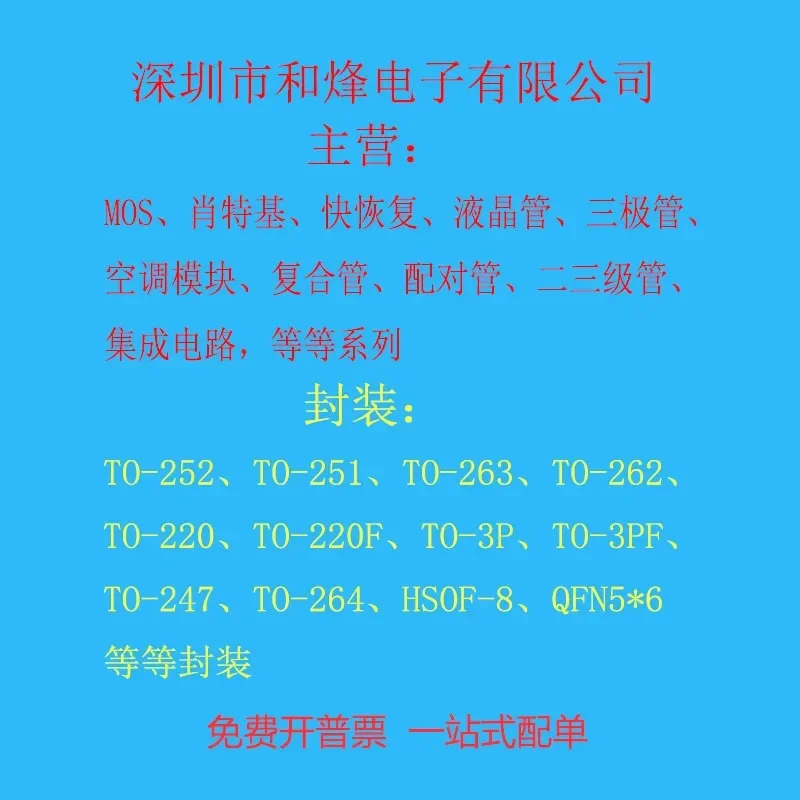 TGAN40N60FD High-Current Power Module for Welding 3 TGAN40N60FD High-Current Power Module for Welding - Image 3