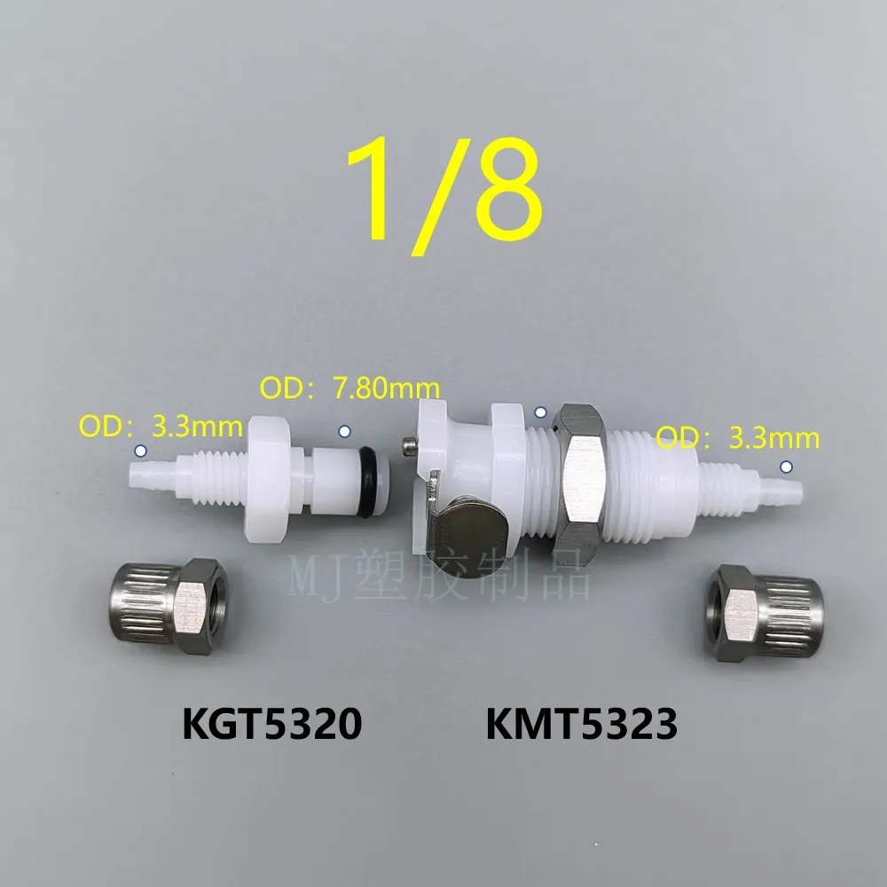Stainless Steel Quick Connector 3.3mm 6 Stainless Steel Quick Connector 3.3mm - Image 6