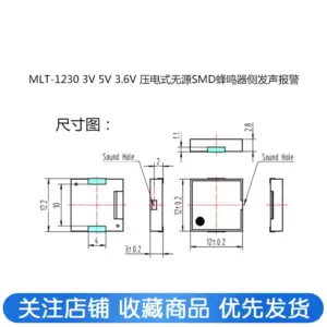 MLT-1230 Surface-Mount Piezo Buzzer 7 Sdec21861f0944d16b77292882c23061bk