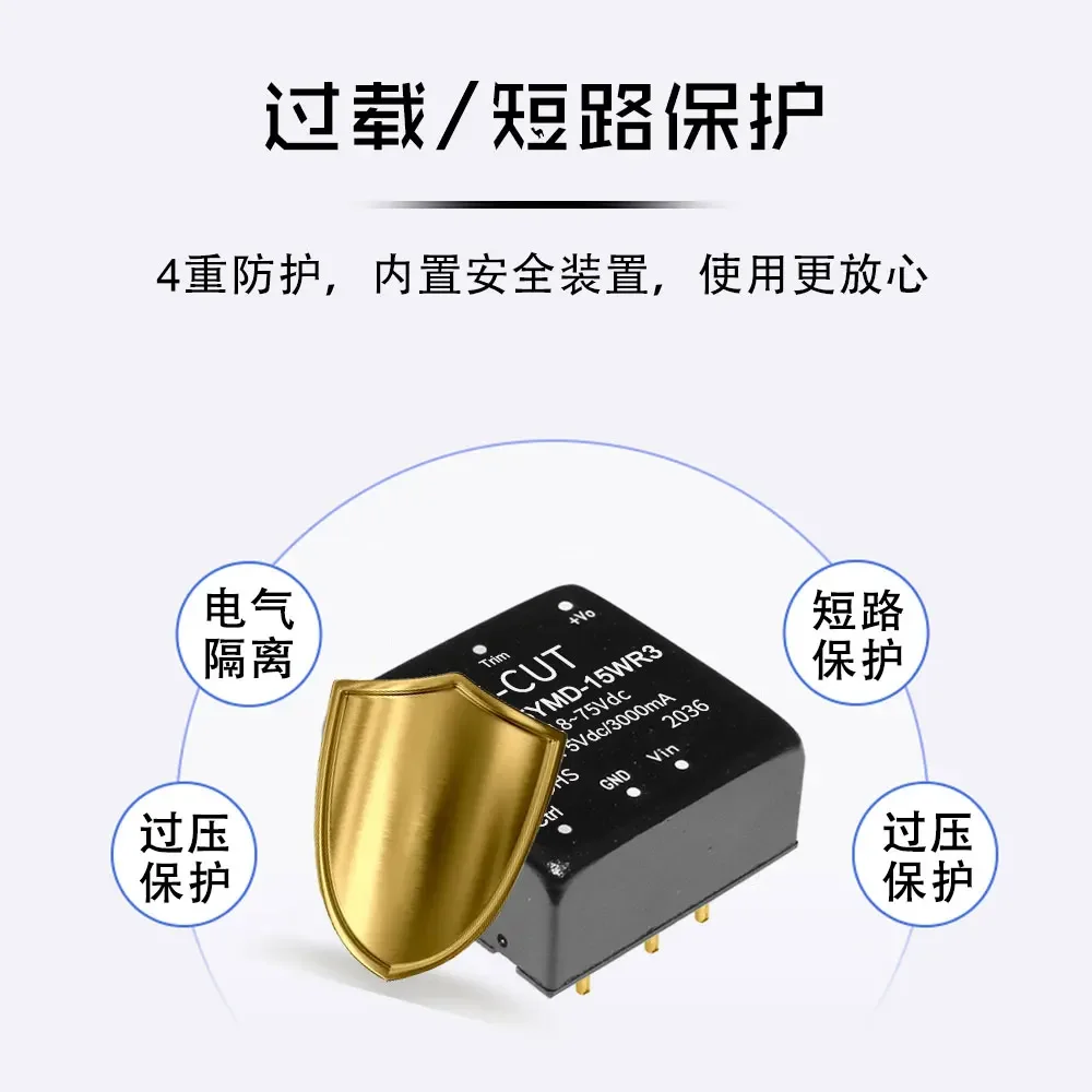 URB4805YMD-15WR3 5V 3A Power Module 4 URB4805YMD-15WR3 5V 3A Power Module - Image 4