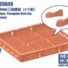 Heavy hobby HH-35049 0.7&1.1mm Triangular Nuts Set B (470 pieces)